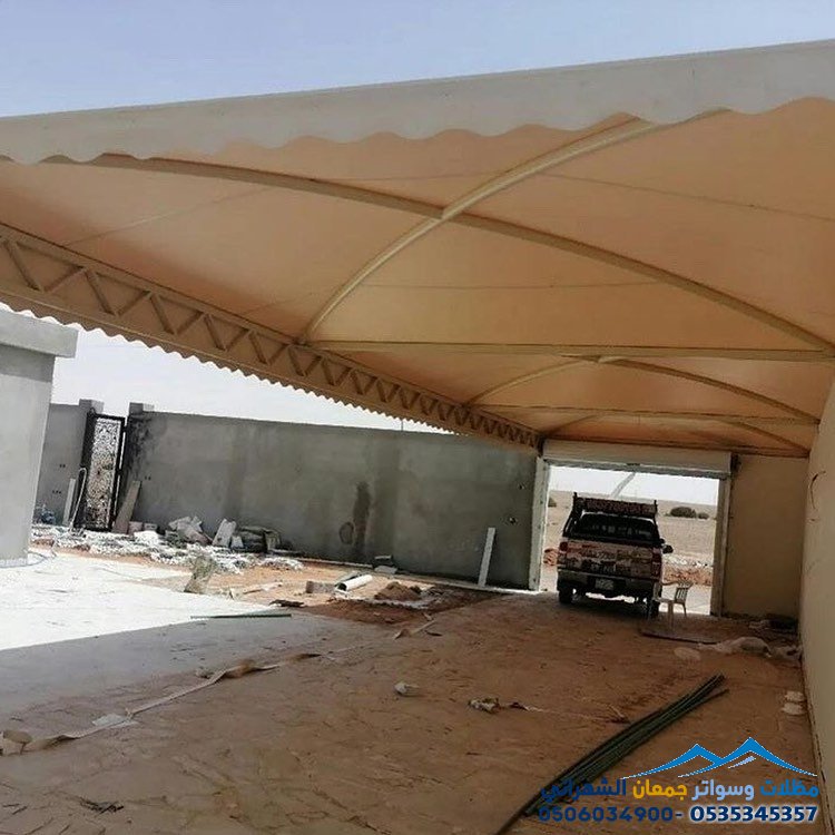 اصلاح مظلات كراج مقوسة بتثبيت آمن بحي النسيم 